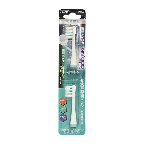 電動歯ブラシ sonicbrush」の人気商品一覧 | 安い商品を通販サイトから